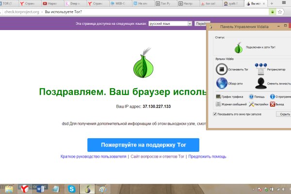 Оригинальный сайт кракен