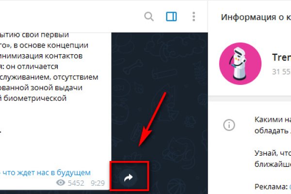 Кракен макет плейс