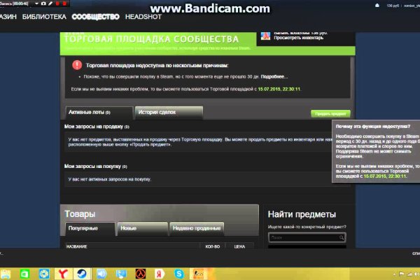 Официальный сайт kraken ссылки зеркала