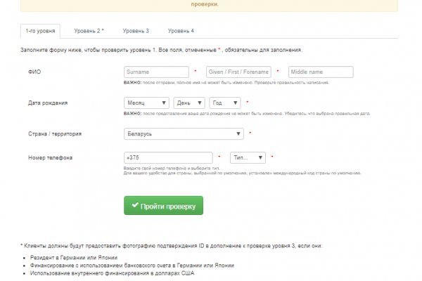 Как зарегаться в кракен