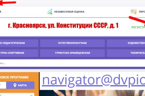 Рабочий сайт kraken