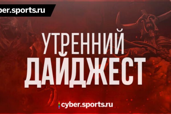 Как зайти на кракен тор