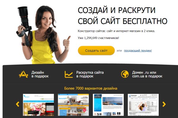 Взломали аккаунт кракен