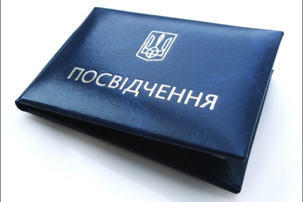 Как зайти на через айфон