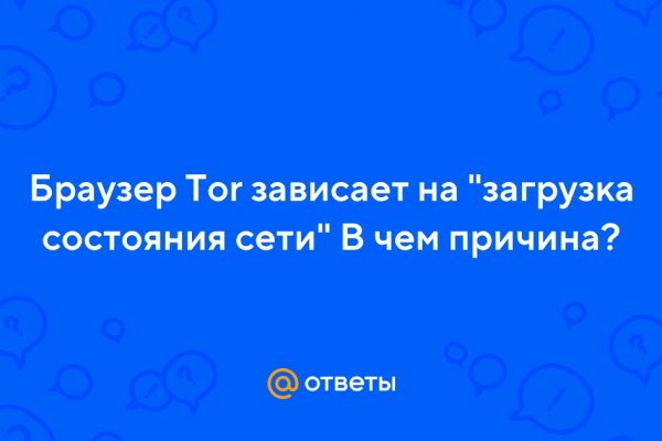 Кракен это что за сайт