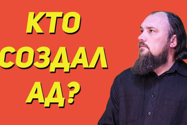 Войти на кракен