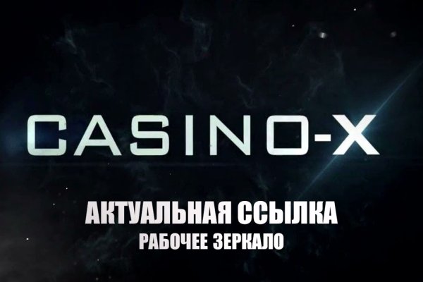 Ссылка на kraken at