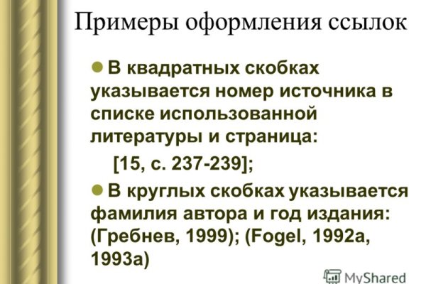 Кракен зеркало рабочее onion