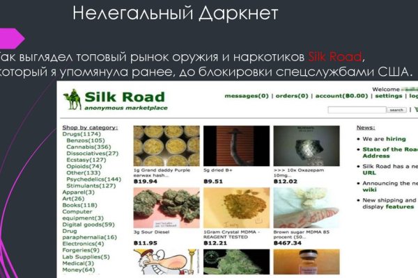 Кракен ссылка прокатис