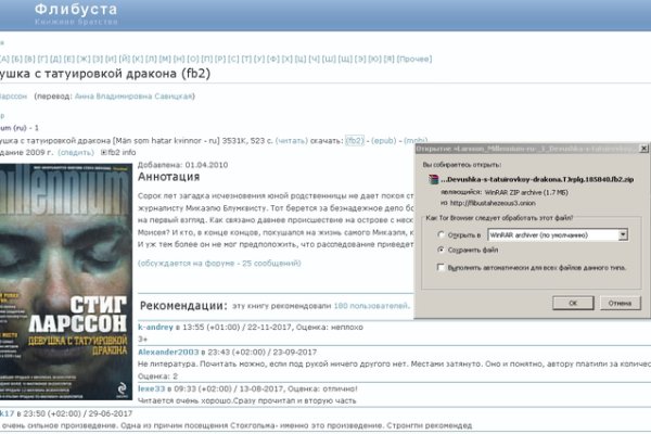 Kraken зеркала kr2web in