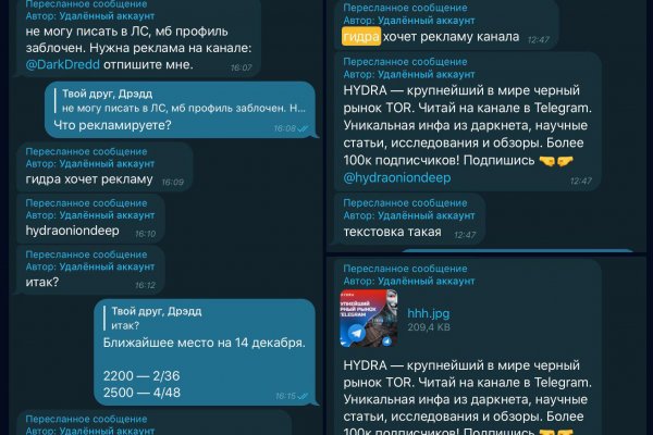 Кракен даркнет как зайти
