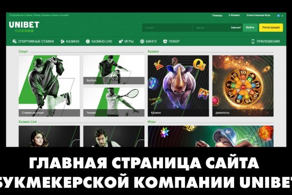 Что будет если зайти в кракен