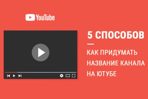 Кракен даркнет зеркало