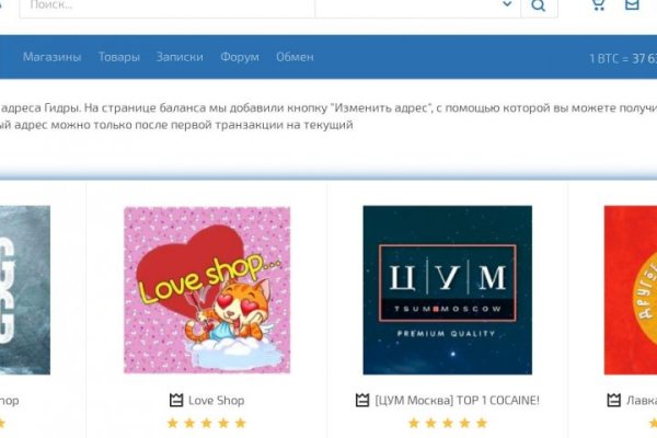 Магазин кракен как попасть
