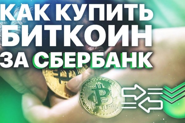 Кракен тор ссылка сегодня