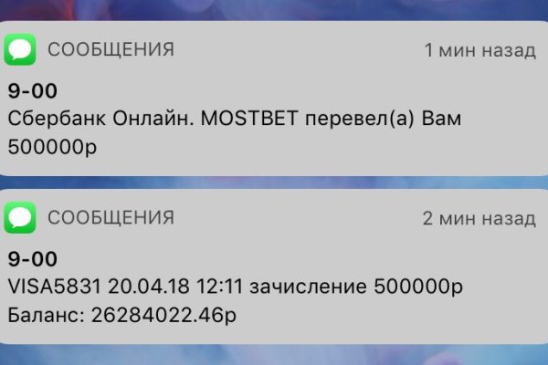 Заказать даркнет