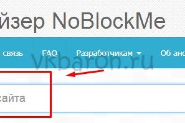 Кракен даркнет тг