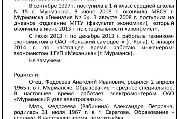 Кракен маркетплейс отзывы
