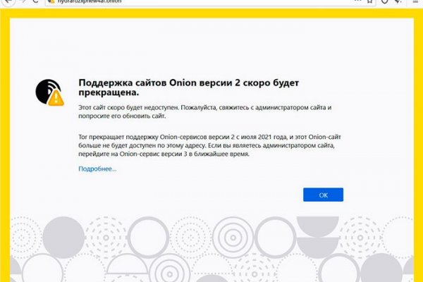 Ссылки на дарк нет