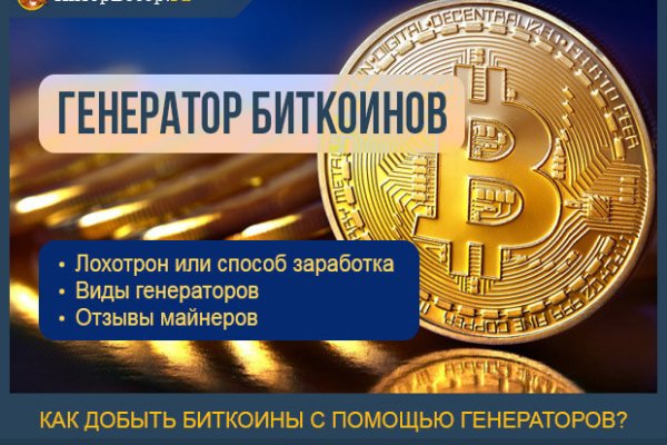 Ссылка на кракен оригинал