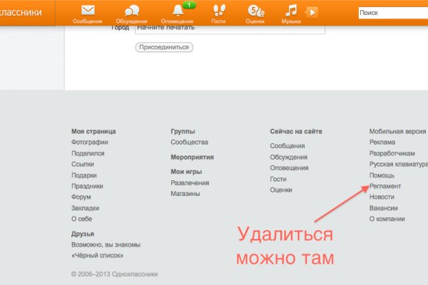 Как зайти на кракен через браузер
