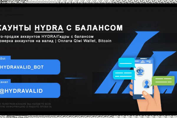 Кракен маркетплейс kr2connect co