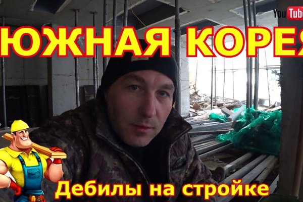 Кракен ссылка официальная на тор