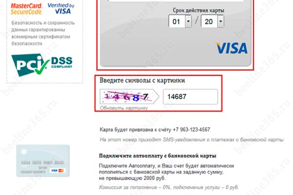 Почему в кракене пользователь не найден