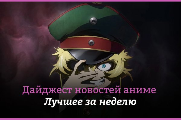 Ссылки на сайты в даркнете