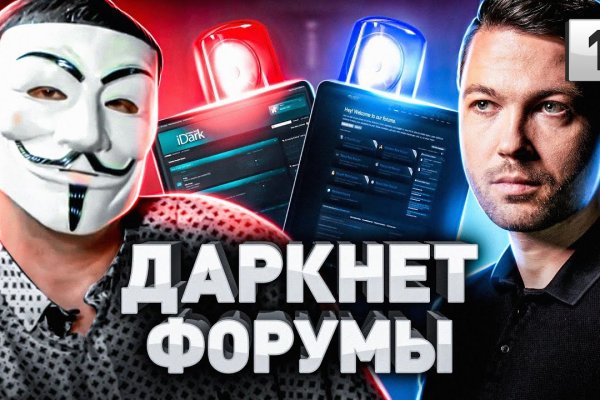 Сайты наркоты