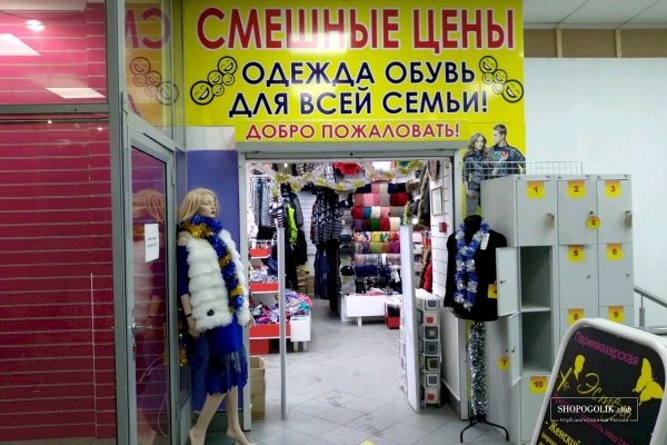Кракен официальная ссылка зеркало