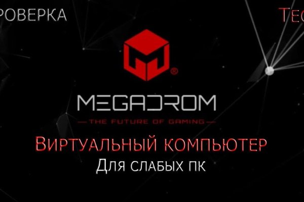 Кракен рабочее на сегодня сайт