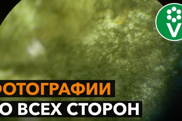 Кракен даркнет регистрация