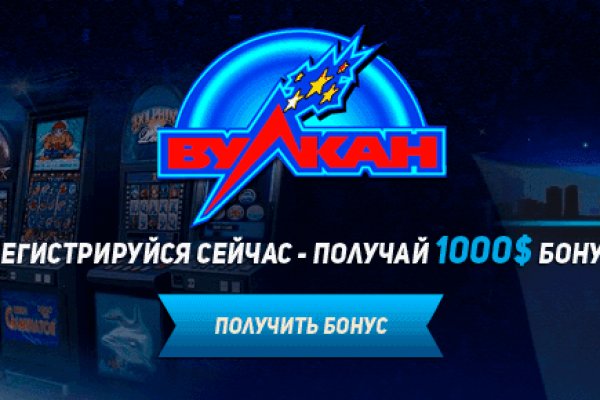 Кракен зон