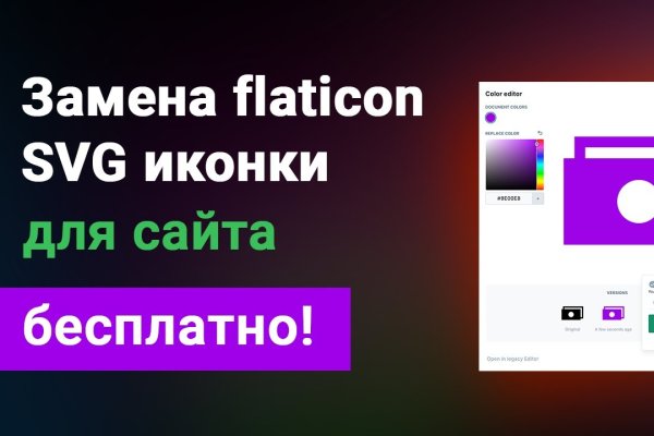 Войти в кракен