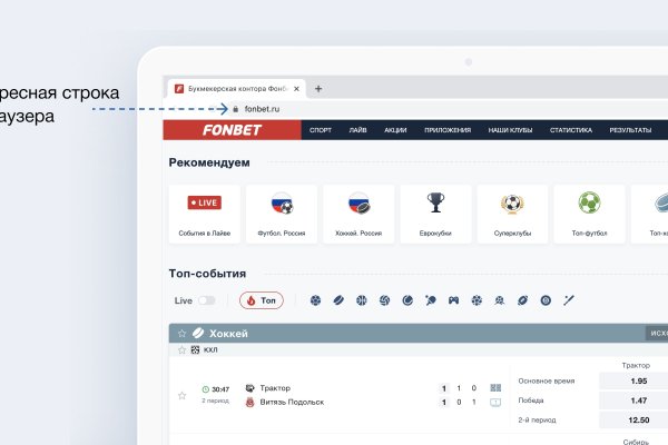 Кракен официальный