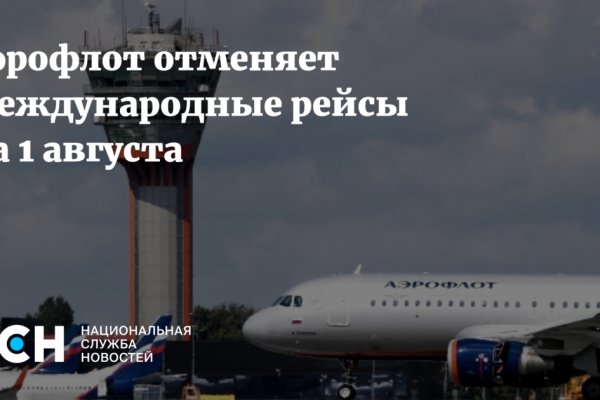 Аналог hydra