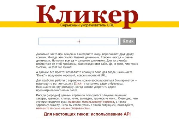 Логин и пароль от кракен