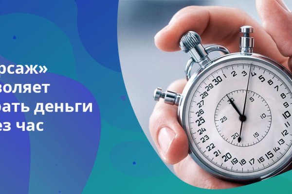 Работающий сайт кракен