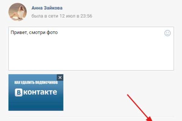 Ссылка в даркнет