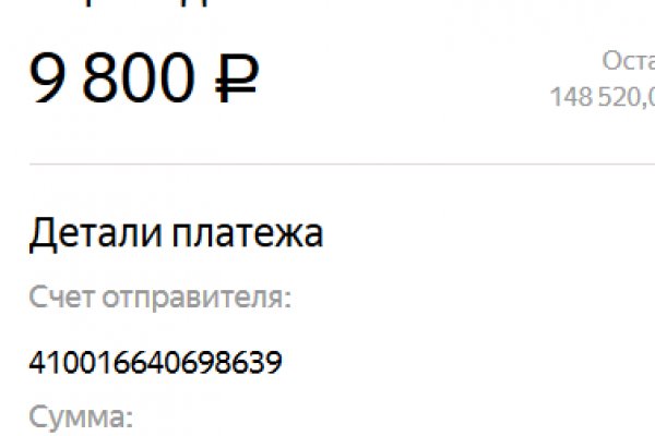 Гидра альтернатива