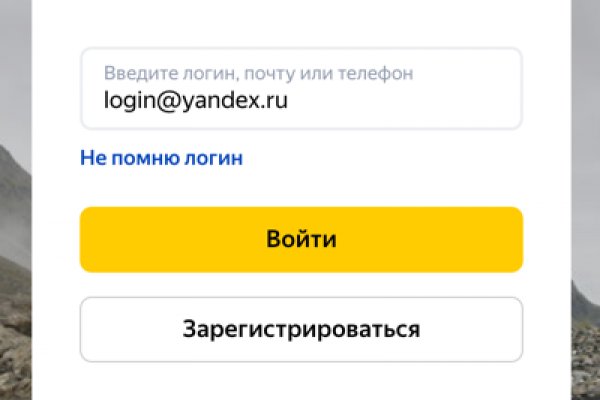 Кракен войти на сайт