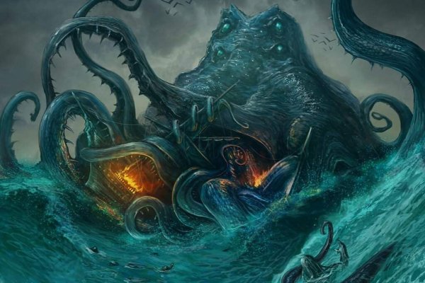 Kraken ссылка на сайт актуальная