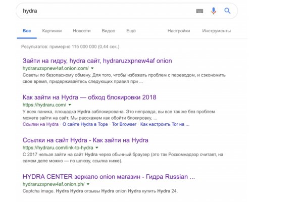 Аналог hydra