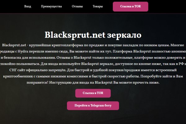 Площадки в даркнете