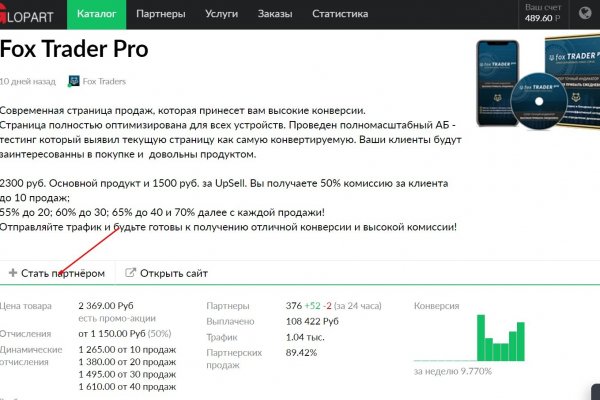 Кракен зеркало рабочее на сегодня