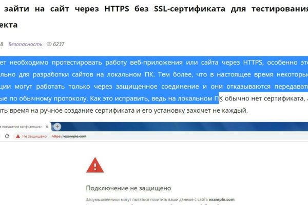Официальный сайт даркнет