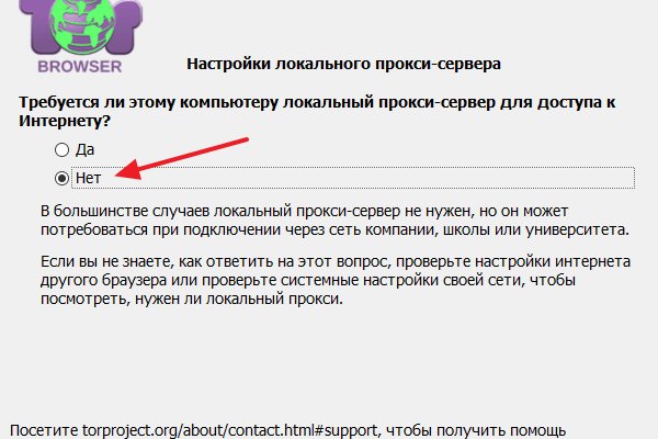 Кракен почему не заходит