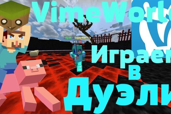 Кракен сайт в тор браузере ссылка