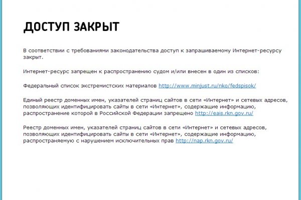 Ссылка кракен не работает